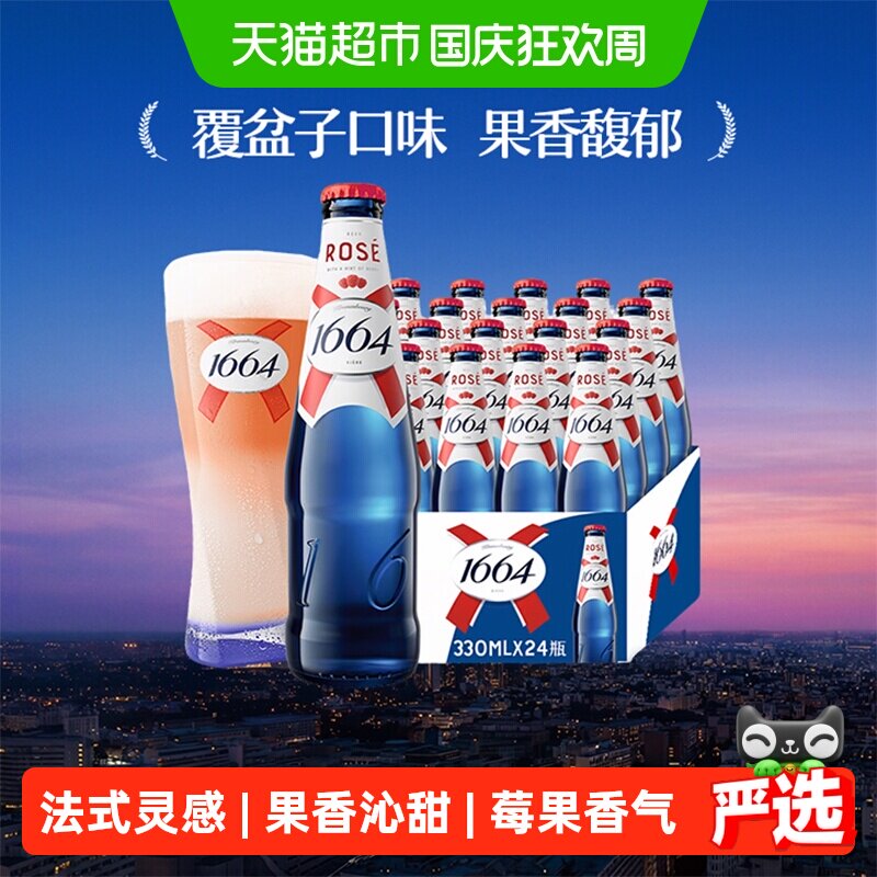 值无不言245期：6大类36款，盘点最受国人欢迎的啤酒，附618入手指导价