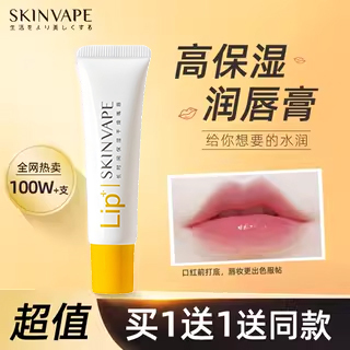 2026年2月22日更新【万能白菜价】的图片 第26张