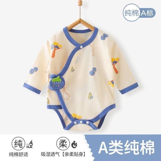 婴儿包屁衣秋冬纯棉打底内衣新生儿衣服无骨宝宝三角哈衣爬服秋装