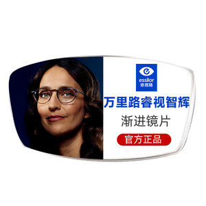 
Yishi Road Wanli Road Ruishi Zhihui Luxury Business Diamond Film High-end Customized Presbyterian Graduation Lens