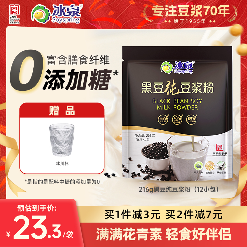 ֻд󶹡Ȫڶ216gǸߵʳ 19.1Ԫ