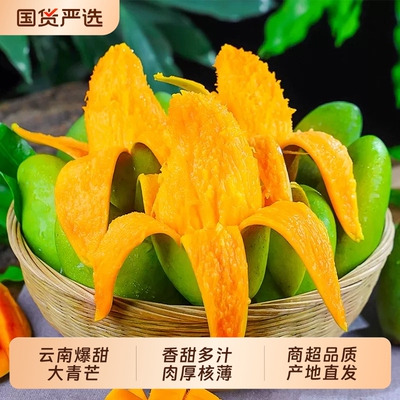 2026年6月3日更新【万能白菜价】的图片 第4张