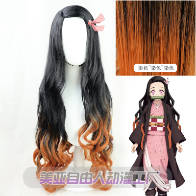 taobao agent [Liberty] Ghost Destroyer Blade Stove Gate You Dou COS COS wig dyed without broken hair, high temperature silk curly hair