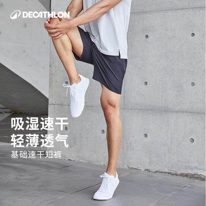 去健身房穿什么？怎么搭配？来看看吧