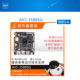 AIO-3588SG 8K AI motherboard Cortex-A76 BGA package 6TOPS RK3588S Rockchip