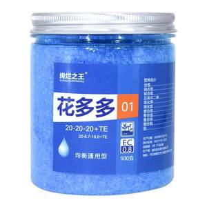 Huaduo No. 1 No. 2 General Type No. 1 rose water solubility promoting flowering fertilizer green plants universal gardening slow release to promote flowers
