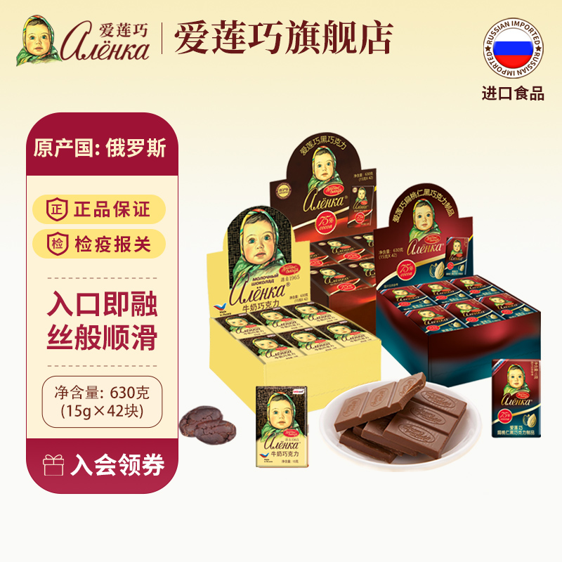 ɶ˹ԭװڴɿ֬ɿͷ75%630g69.8Ԫ2(34.9Ԫ/)