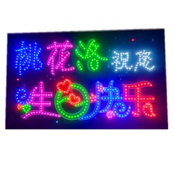 Happy Birthday Led Light Sign Support Billboard Text Custom-made Power Bank Hand-held Sign Shop With Light Sign Customization