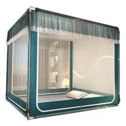 [Class A Antibacterial] Children's Anti-Fall Mosquito Nets for Home