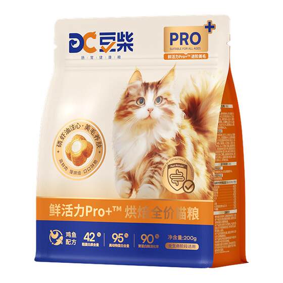 
Douchi Baked Cat Food Beautiful Hair Small Fresh Bags Fresh Live Adult Kittens Official Flagship Store Trial Full Price Anti-Shedding