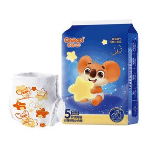 Tmall u Xianqi cool and thin breathing pants new baby diaper ultra -thin breathable urine, no wet, trial
