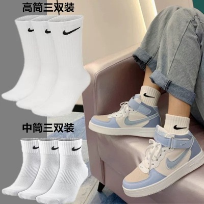 2026年1月3日更新【万能白菜价】的图片 第8张