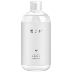Concubine Xueling Cleansing Cleansing Oil Water Cream Women's Washing And Unloading 2-in-1 Genuine Official Flagship Store Suitable For Gentle And Sensitive Skin