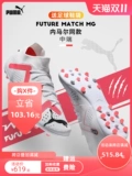 Puma, легкие комфортные нескользящие бутсы