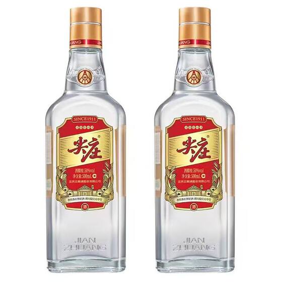 
Xindaguang 50% 500ml*2 bottles of Mianrou Jianzhuang strong-flavor liquor pure grain ration wine