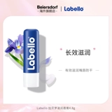 Labello Labelo Lip Balm Three -Piece Увлажняющий/увлажняющий/показывает синюю и белую маленькую Blackberry Lavender