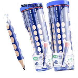 
Chenguang stationery special thick hole pencil kindergarten beginner safety large triangle pole toddler special pencil primary school student special first grade pencil holder hb pencil 2b pencil stationery supplies