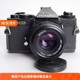 美能达MINOLTA XD 50/1.7胶片单反相机高端优于X700 文艺摄影黑漆