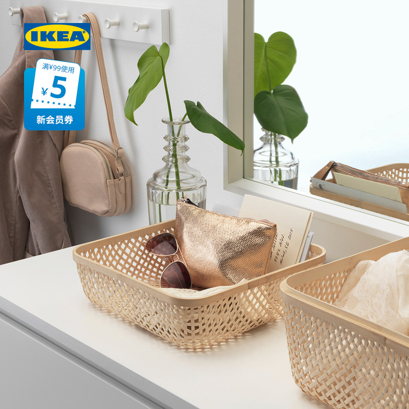 IKEA宜家SMARRA斯马拉附盖收纳筐杂物竹编篮ins风置物篮设计感