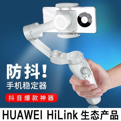 Huawei Hilink · первое место в Юндай
