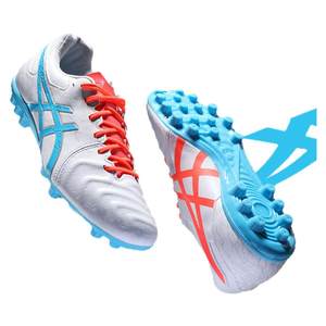 
Polar football shoes men's ASIS DS LIGHT AG rubber nail competition training foot wide special sneakers kangaroo leather