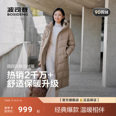 2026年9月15日更新【万能白菜价】的图片 第10张