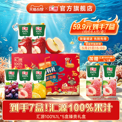 2026年5月27日更新【万能白菜价】的图片 第48张