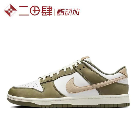 #耐克 Nike Dunk RETRO PRM 生活休闲鞋 橄榄绿FQ8250-200