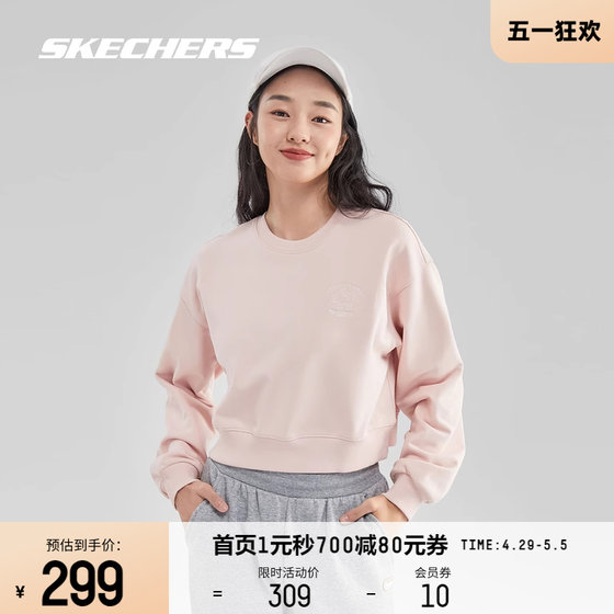 Skechers斯凯奇女子圆领卫衣百搭经典时尚显高短款上衣休闲运动