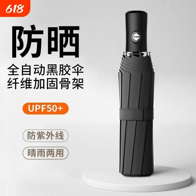 2026年6月17日更新【万能白菜价】的图片 第73张