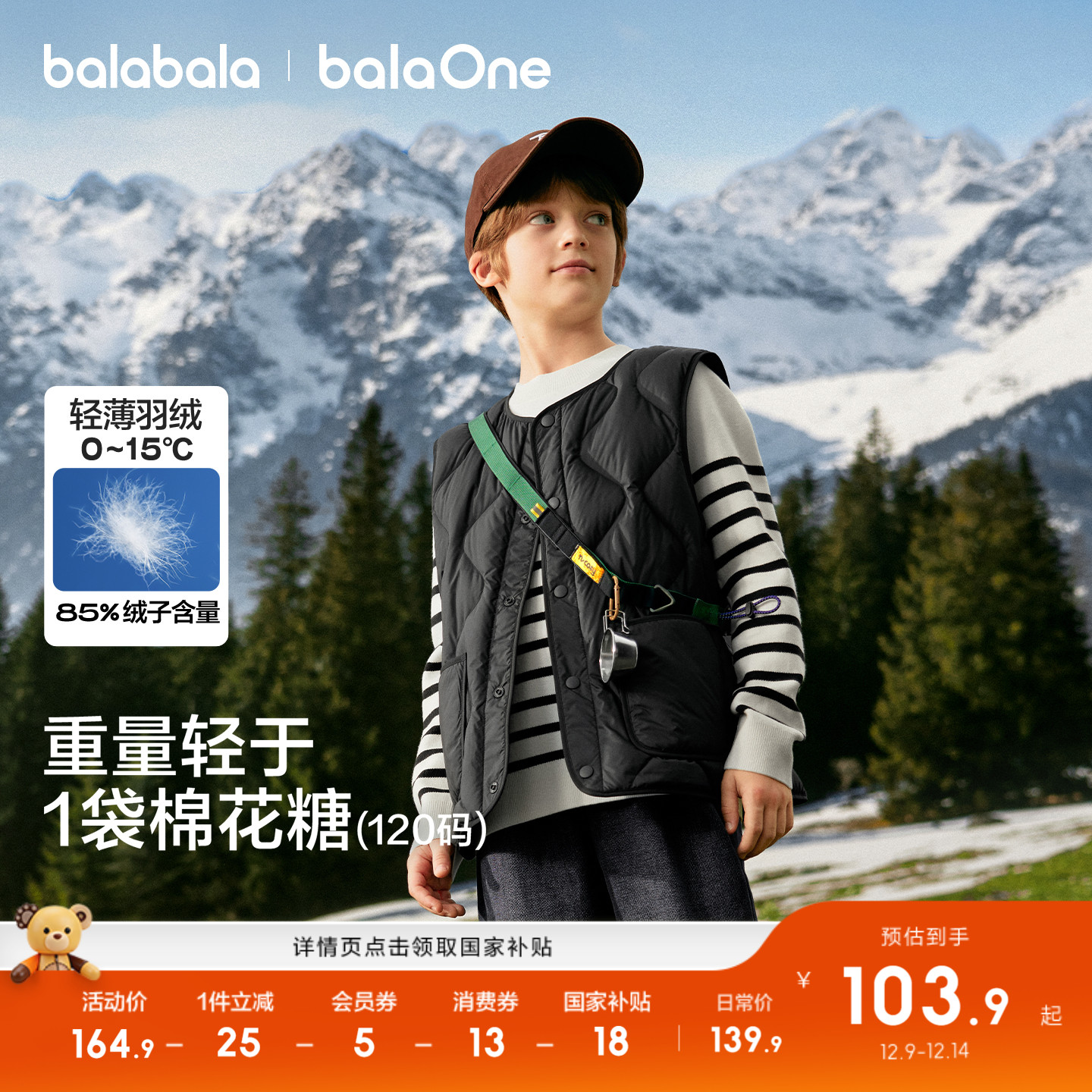 ����������ͯ�������׼Ӻ�ů 118.92Ԫ(������)