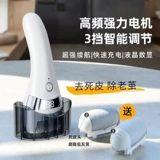 Устройство для шлифовки стоп и удаления омертвевшей кожи, устройство для артефактного педикюра и шлифования ног, устройство для педикюра с мозолями, электрическое устройство для удаления кожи и пяток, педикюр и полировка