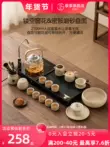 JiSu Khay Trà Nhà 2023 Mới Hoàn Toàn Tự Động Bộ Một Thoát Nước-Sôi Trà Kung Fu Khô Pha Bàn Trà bàn trà đạo bantradaovn