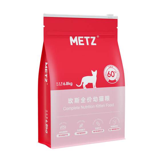 
Meisi Grain-free Fresh Grout Full Price Upgrade Cat Food 3~12 Months in Childhood Universal Cat Food Pro