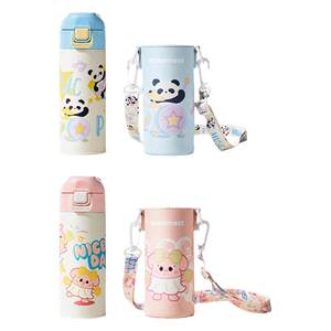 Keyo Children's Innoority Cup Water Cup Baby Kindergarten Primary School Student Cup Special Portable Caps Men and Women
