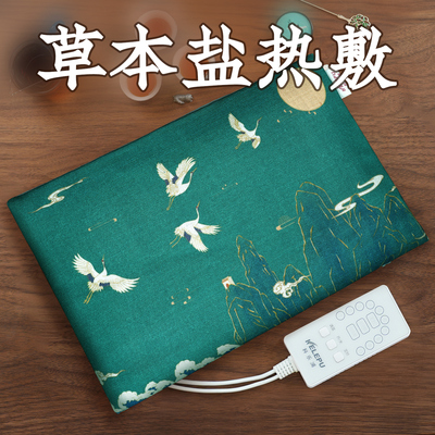 2026年4月13日更新【万能白菜价】的图片 第23张