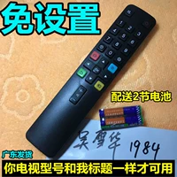 TCL TV 50L2 65/55L2 49A660U 55A660U Оригинальный оригинальный пульт дистанционного управления дюйм 801 голос