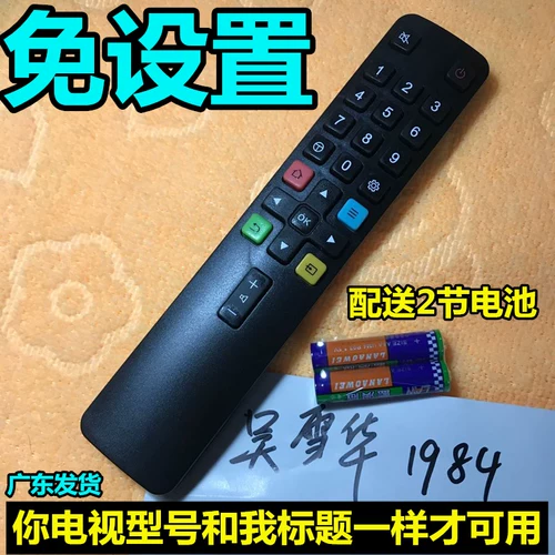 TCL TV 50L2 65/55L2 49A660U 55A660U Оригинальный оригинальный пульт дистанционного управления дюйм 801 голос