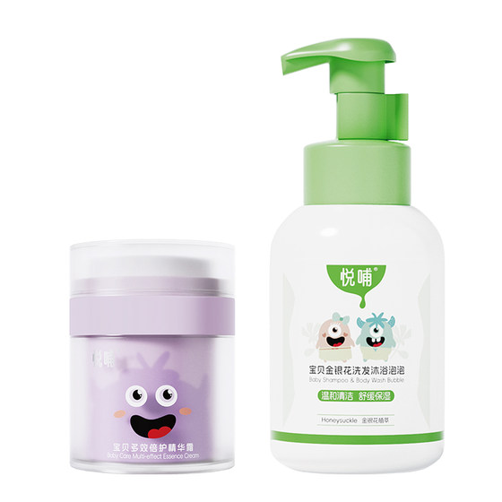 
Yuebu Baby Face Cream Newborn Care Set Baby Face Cream Bath 2-in-1 Moisturizing Cream 2-piece Set