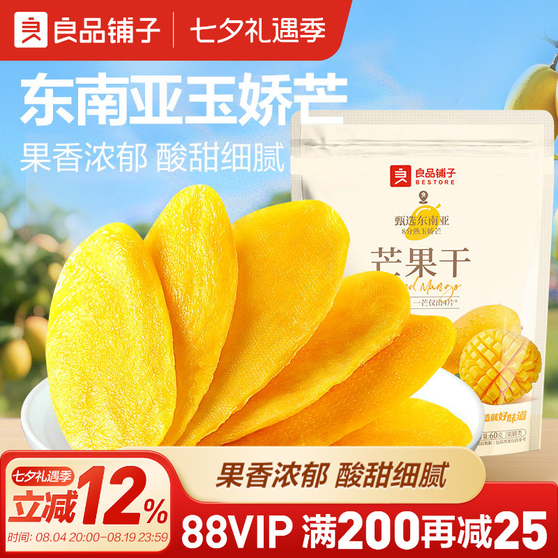 2020 双十一必买清单来了！这 35 款巨巨巨好吃的零食你可千万别错过！
