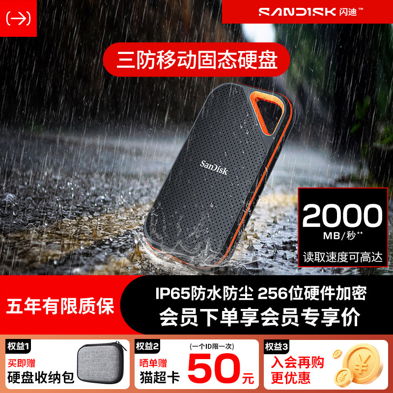 sandisk闪迪固态移动硬盘1T加密Typec双接口USB3.2高速读取2000m（深灰色）