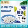 Товары от 凯瑞玛天之佑专卖店