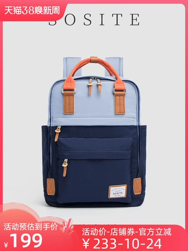 SOSITE Рюкзак, нейлоновый ранец для отдыха, универсальный ноутбук подходит для мужчин и женщин, подходит для подростков, официальный флагманский магазин