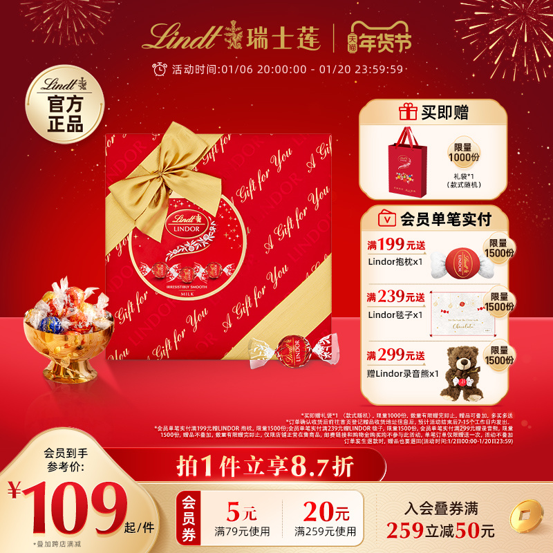 Lindt/ʿţ̾ѡɿ287gƷʳ ʵ440.16Ԫ,ۺ110.04/