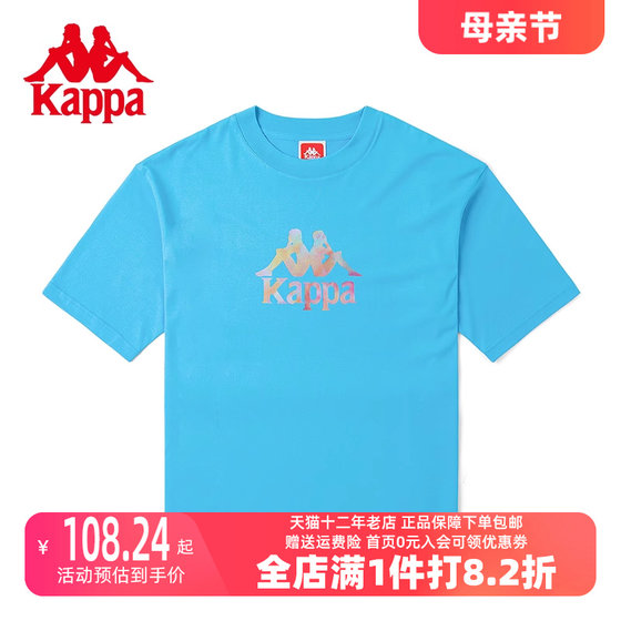 Kappa卡帕男子圆领短袖2023夏季新款运动休闲半袖T恤K0C32TD03D