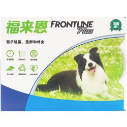 Fulien medium-sized dog flea, tick and deworming medicine
