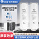 乐博维适配于企迈净水器滤芯M6/MS6净饮机PPC复合RO反渗透膜通用