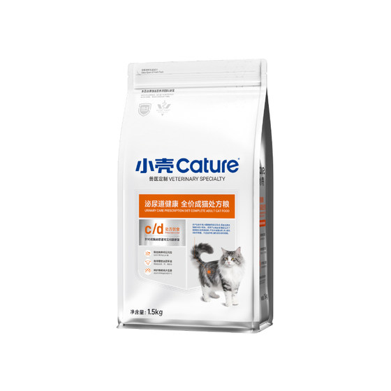 
Small shell urinary prescription food, adult cat food, staple food, full price cat dry food, dissolves stones, prevents crystals, relieves urinary obstruction