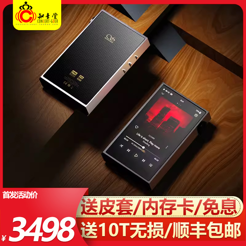 山灵M5 ULTRA纯音播放器发烧级hifi无损音乐便携式蓝牙MP3国砖M5U