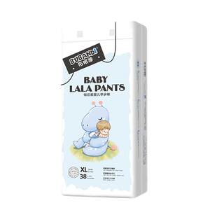 
Bubandi baby diapers newborn boy pull-up pants super soft and skin-friendly nb size diapers official flagship store